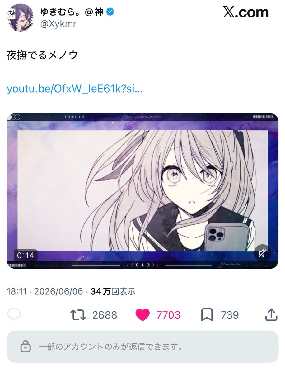yoicho_oo9's tweet photo. @Xyuuhimenya リプ反映されず返信遅れてすみません😭いいねありがとうございます🙇‍♂️こちらも10垢から回らせていただきました。また機会がありましたらよろしくお願いいたします！ https://t.co/cxks8wWJCf