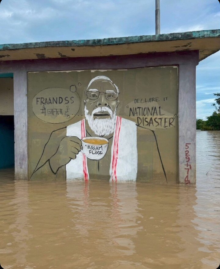 barnali_iam's tweet photo. A wall that Speaks for Assam. 
Through Art, Artist Neelim Mahanta sends a powerful message: Declare Assam’s floods a National Disaster. https://t.co/KXwBjwVXVt