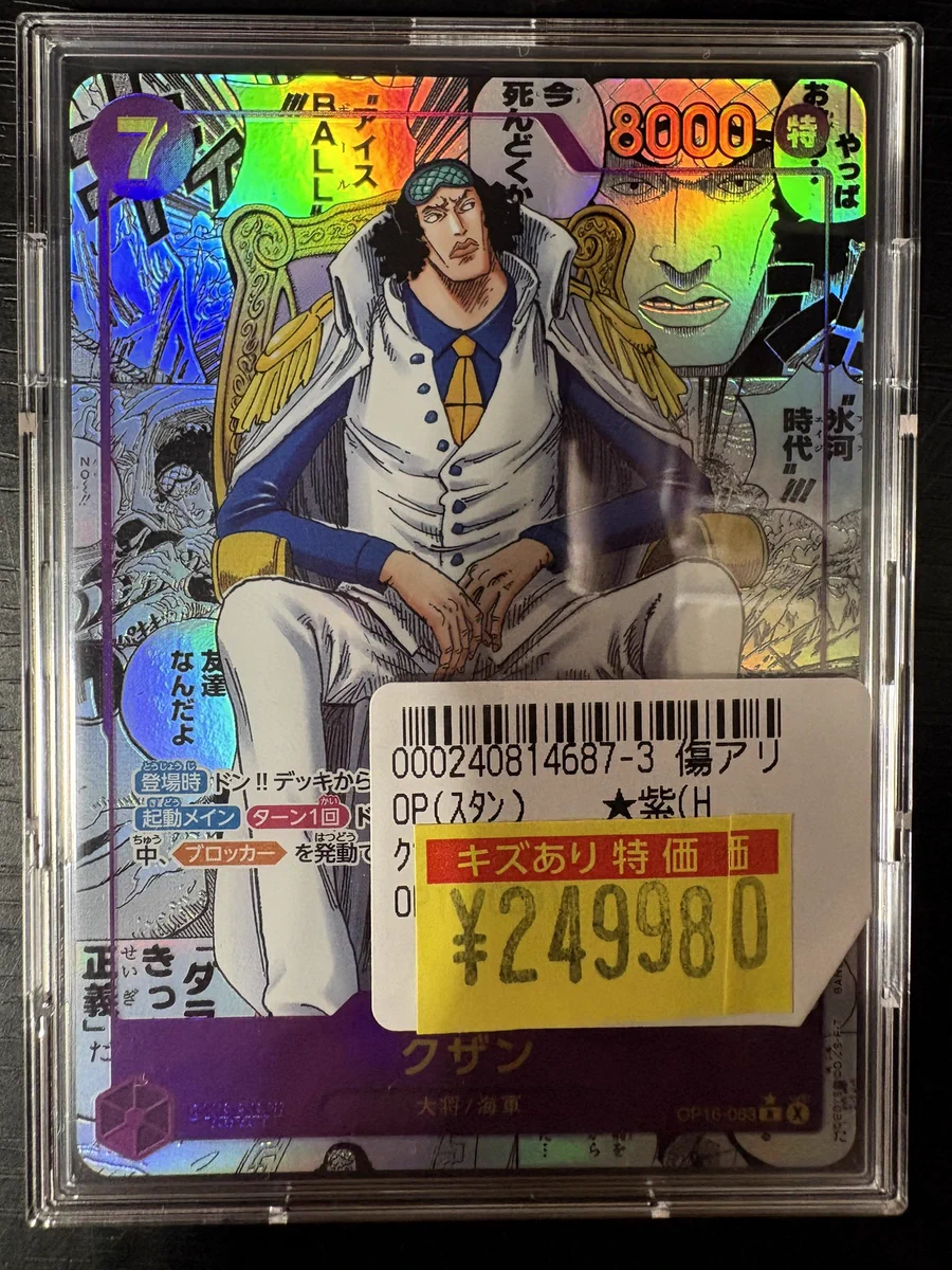 オレタン松山店 on X: 