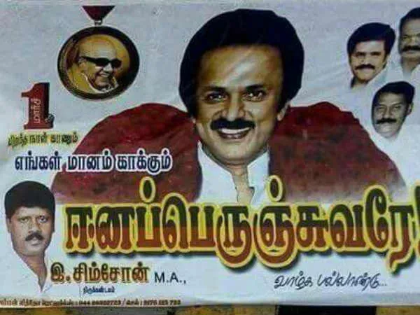 cnu77's tweet photo. @cebi_sweety ஆமாமா... https://t.co/XlWlBDstz4