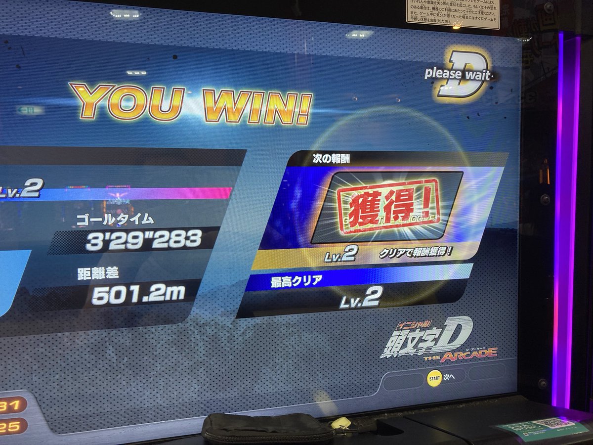 Kuri21gamech's tweet photo. とりあえず00ヘブンとGET IN THE GROOVE達成
#頭文字DAC
#東方projectコラボ https://t.co/J9bioaDCCj