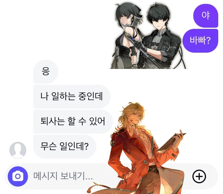 2486_248_a's tweet photo. 메인에서 루크 의리 한 이정도로 보임 https://t.co/k7bAk1VwDe