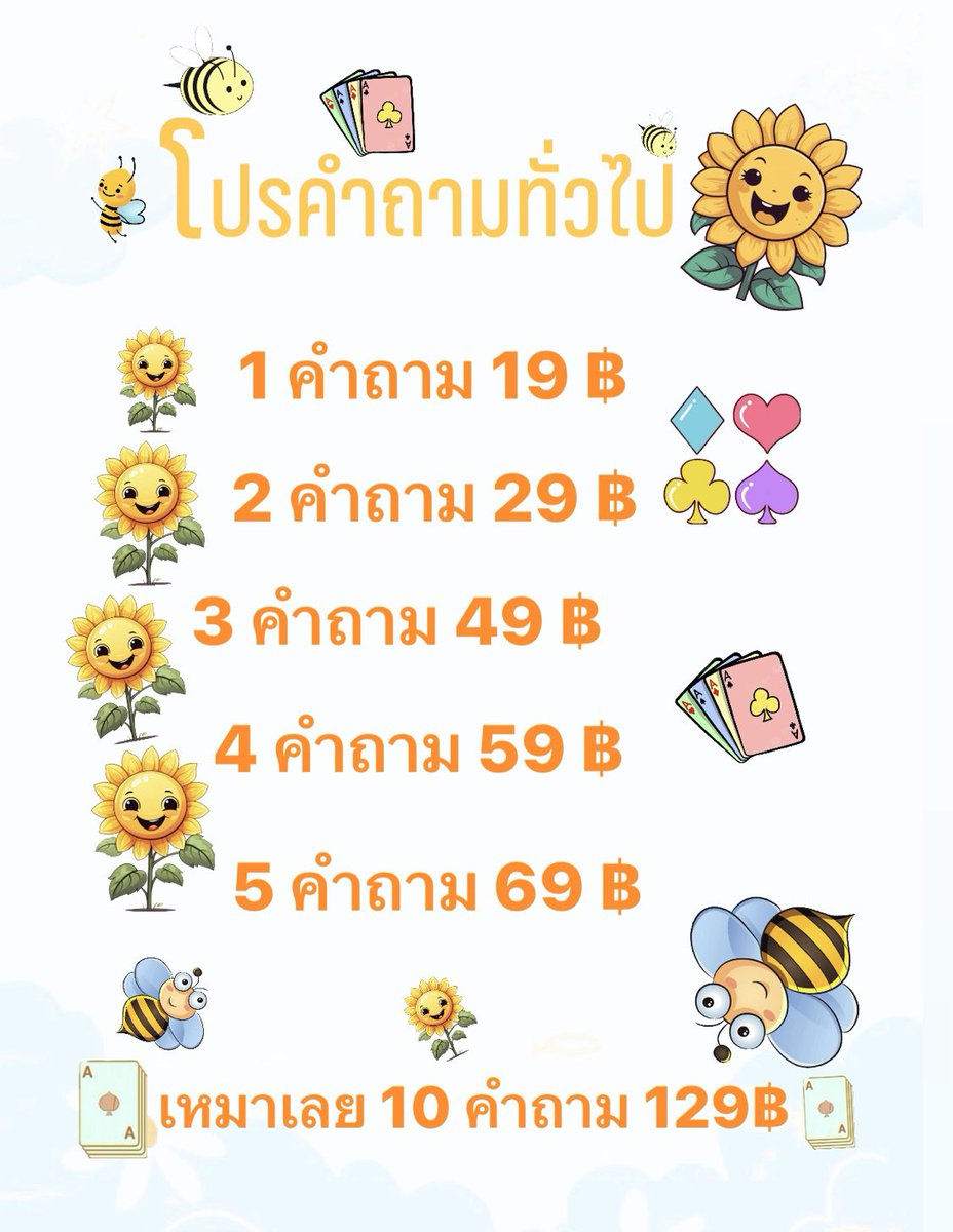 putitarot's tweet photo. 🍊🍒คิวว่างนะคะ🍒🍊

        ได้คำทำนายภายใน 10 นาที 

           🍏เริ่ม 19฿ 1 คำถาม🍏

กดติดตามก่อนเดมจะตอบไวกว่าค่ะ 🍋

#ดูดวง https://t.co/25cbbXr5iA