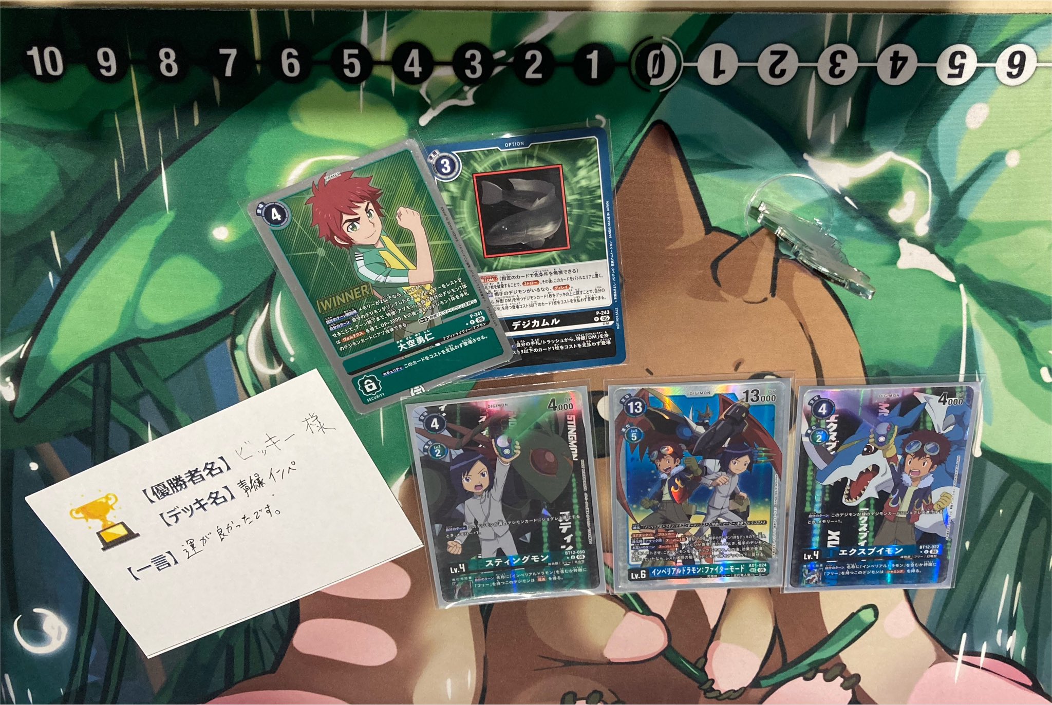 TSUTAYA Trading Card 北千住 على X: 
