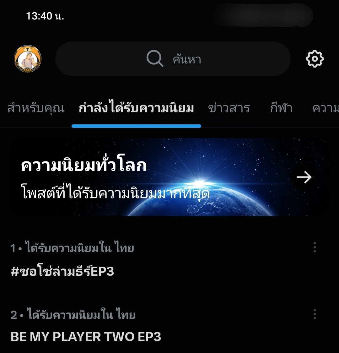 beebeii6code's tweet photo. ซิ้กหน้ากลัวว่ะ(โครตจะปลื้มปริ่ม)👏🏻😚

BE MY PLAYER TWO EP3

#ซอโซ่ล่ามธีร์EP3 https://t.co/ZeCnFW5S9a