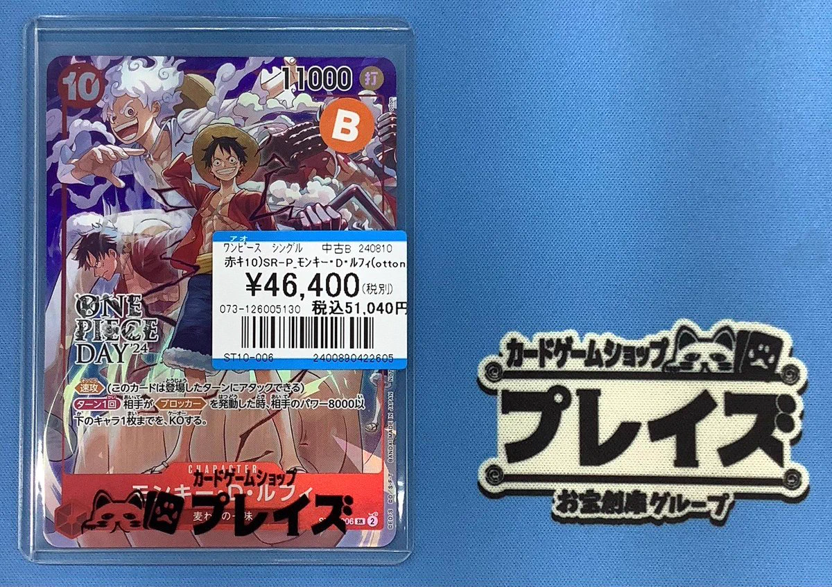 プレイズ京都駅前店 på X: 