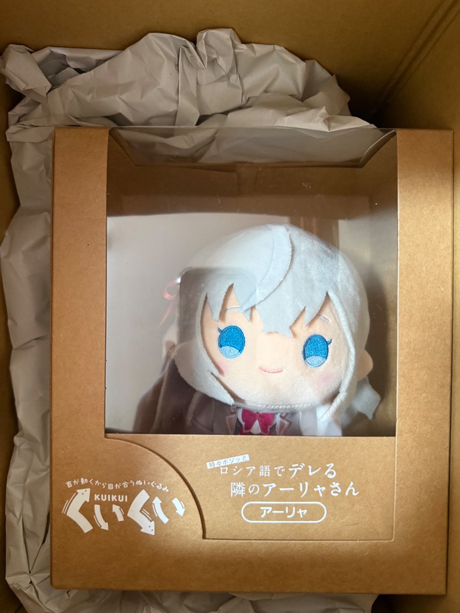 SUN1184911's tweet photo. 可愛いが詰まってる（物理） https://t.co/qDQXRlmakf