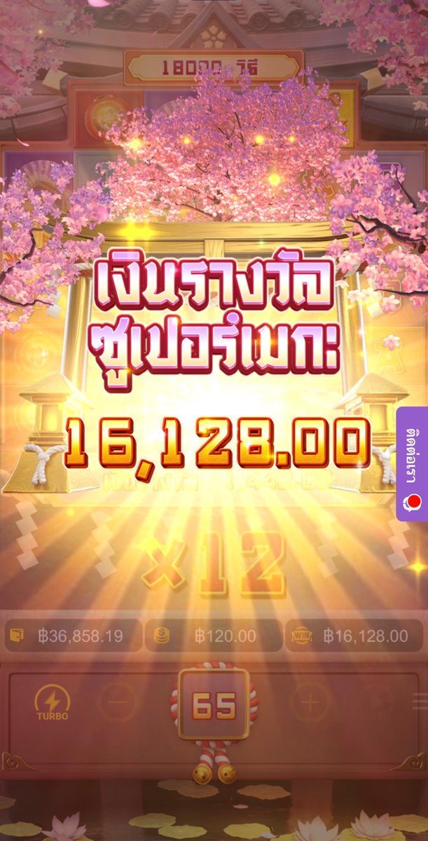 Rubpayang's tweet photo. อ้ายเทสมาให้แล้วจ้าอิๆ https://t.co/Rp6XiBB1au