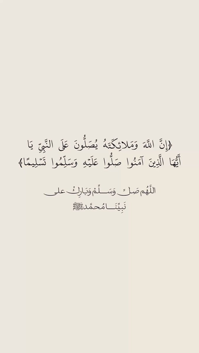 nmpu0's tweet photo. اللهم صلِ وسلم على نبينا محمد ﷺ
#يوم_الجمعة #صلو_على_النبي #جمعة_مباركة https://t.co/1aHAee5e8W