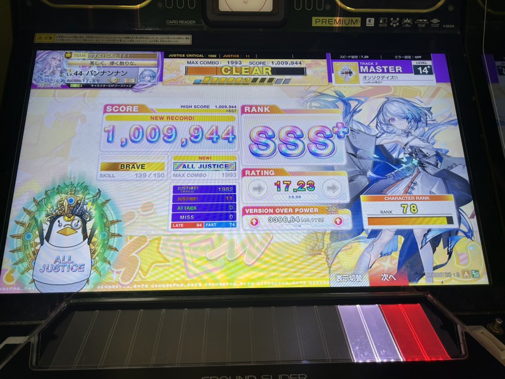 bannannan_'s tweet photo. いや上手いと思うんだけどなぁ https://t.co/fNzWA0WSWD