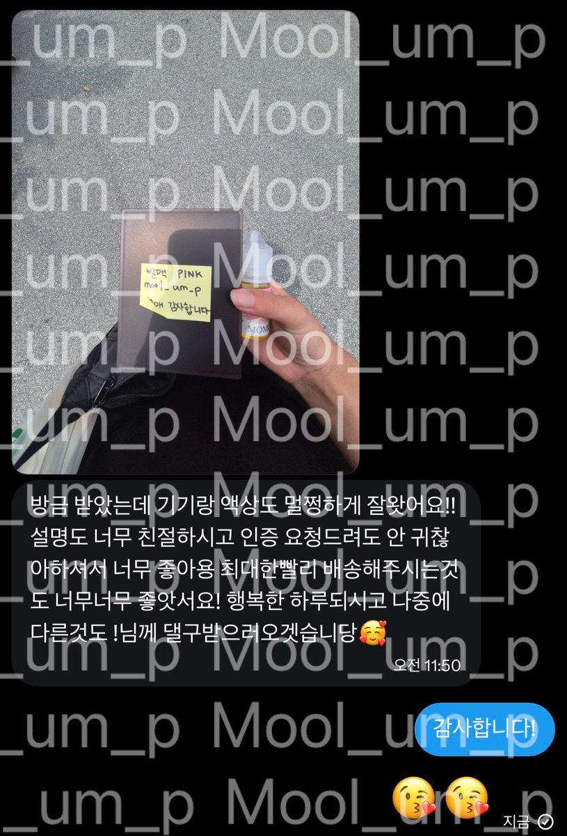 mool_um_p's tweet photo. #댈구 #인증 #ㄷㄱ #전담 #ㅈㄷ #얏호 https://t.co/e9maO2qQvA