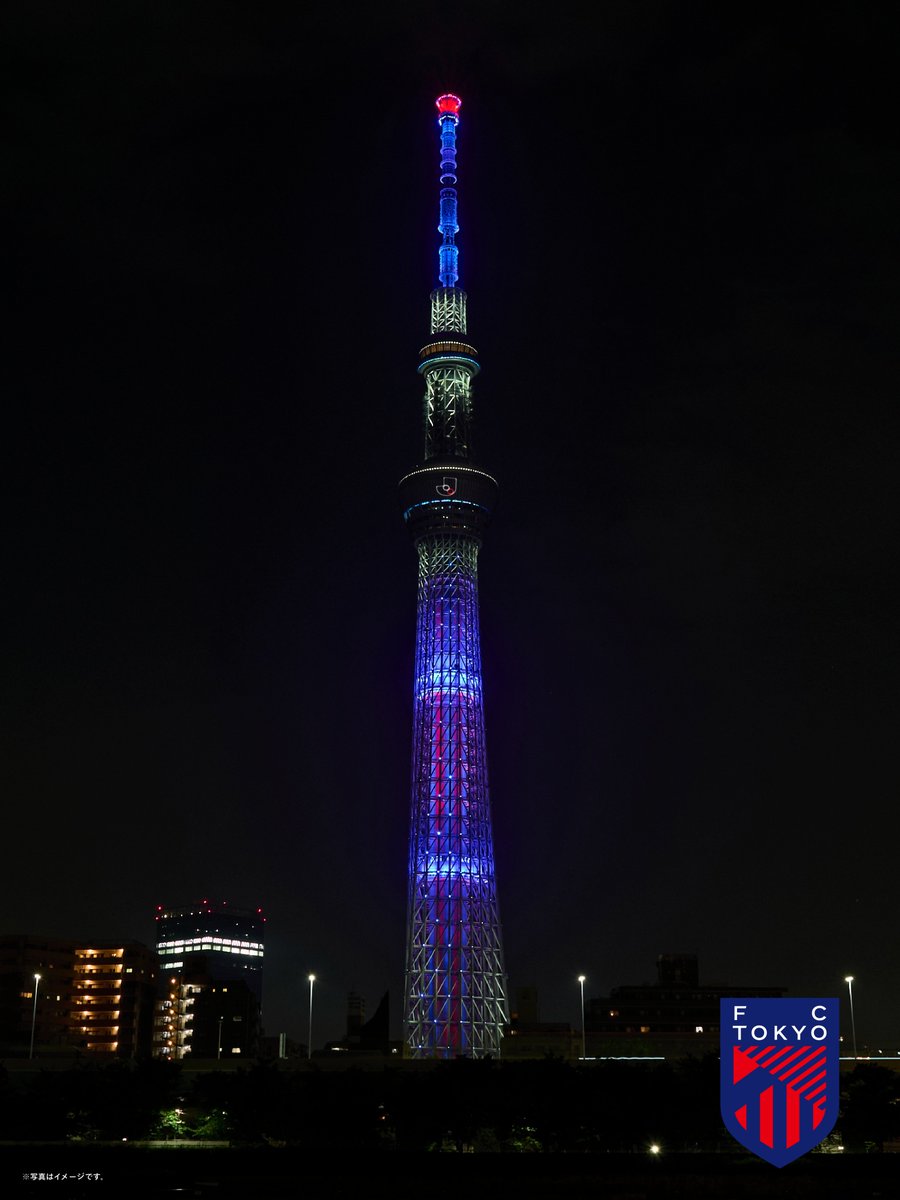 fctokyoofficial's tweet photo. 🔵🔴
2026/27明治安田Ｊリーグの開幕を記念して、東京スカイツリーが、8/4(火)〜8/7(金)の期間中 #FC東京 を含む全60クラブのカラーをイメージした特別ライティングが実施されます🗼🔵🔴

ぜひご注目ください🤝✨
#Jリーグ新開幕 #ここから世界だ
#fctokyo #tokyo https://t.co/qbCeRf51xx