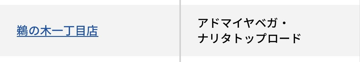 verxinyan's tweet photo. @Rrrnico74 サイトから見れるよん！
アヤベさんここみたい(〃･ω･)ﾉ https://t.co/Kx1TwxAbJz