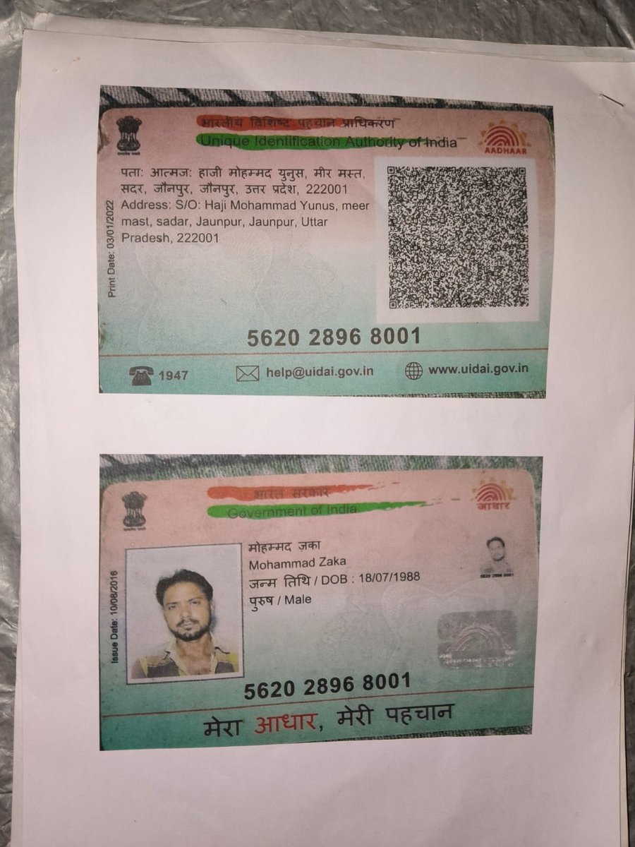 VijaySi09550079's tweet photo. @Uppolice @DMjaunpur @dgpup @jaunpurpolice @JNRTrafficeUP62 जिला जौनपुर निवासी मोहम्मद जका पुत्र हाजी मोहम्मद यूनुस ऐजेंट/दलाल का काम करता हैं जनपद-आजमगढ़ के सदरें आलम,अरबाज आदि निवासियों को बाहर देश भेजने के नाम पर ठगी कर कुछ रुपए खाता मे कुछ हाथो से भी ले रखा है। संज्ञान लेकर.? https://t.co/6O448Lfkey