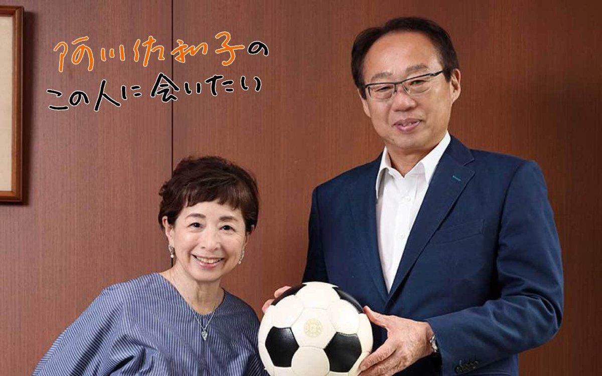 週刊文春 on X: 