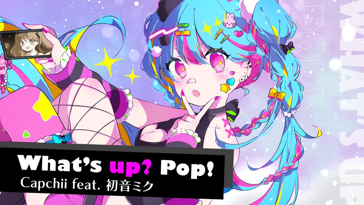Capchii's tweet photo. わつあぽ4周年、はやい。本当に早い。
ずっと愛してくださってありがとうございます！！ https://t.co/rcQFO1BpTc