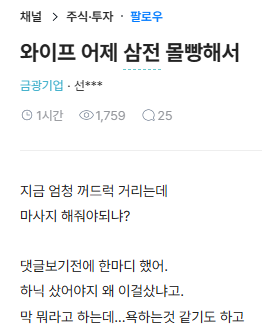 hot_in4's tweet photo. 삼전 몰빵한 와이프
여러분이라면 어떻게 하실건가요?
#파이어족 #배당 #SCHD #JEPI #JEPQ #GPIQ #SPY #SPYM #QQQ #TQQQ #QQQI #QQQM #SKHY #NVDA #MSFT #파이어족 #고배당 #배당주 #우량주 #삼성전자 #하이닉스 #삼전 #하닉 #삼전닉스 #엔비슬라 #TSLA #테슬라 #SPCX #VOO #QLD #키옥시아 #야스 #YAS