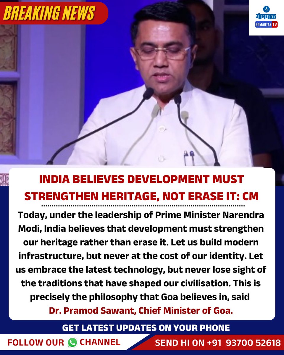 GomantakDainik's tweet photo. India Believes Development Must Strengthen Heritage, Not Erase It: CM
#CMOGoa #DrPramodSawant #NarendraModi #Goa #GoaGovernment #ViksitBharat #Development #IndianHeritage #CultureAndTradition #Infrastructure #DigitalIndia #goanews #goanewsupdates https://t.co/1zz9X46NdF