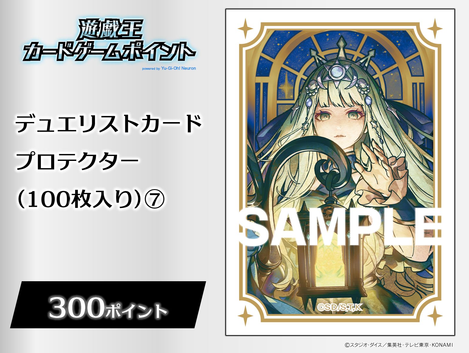公式】遊戯王ラッシュデュエル على X: 