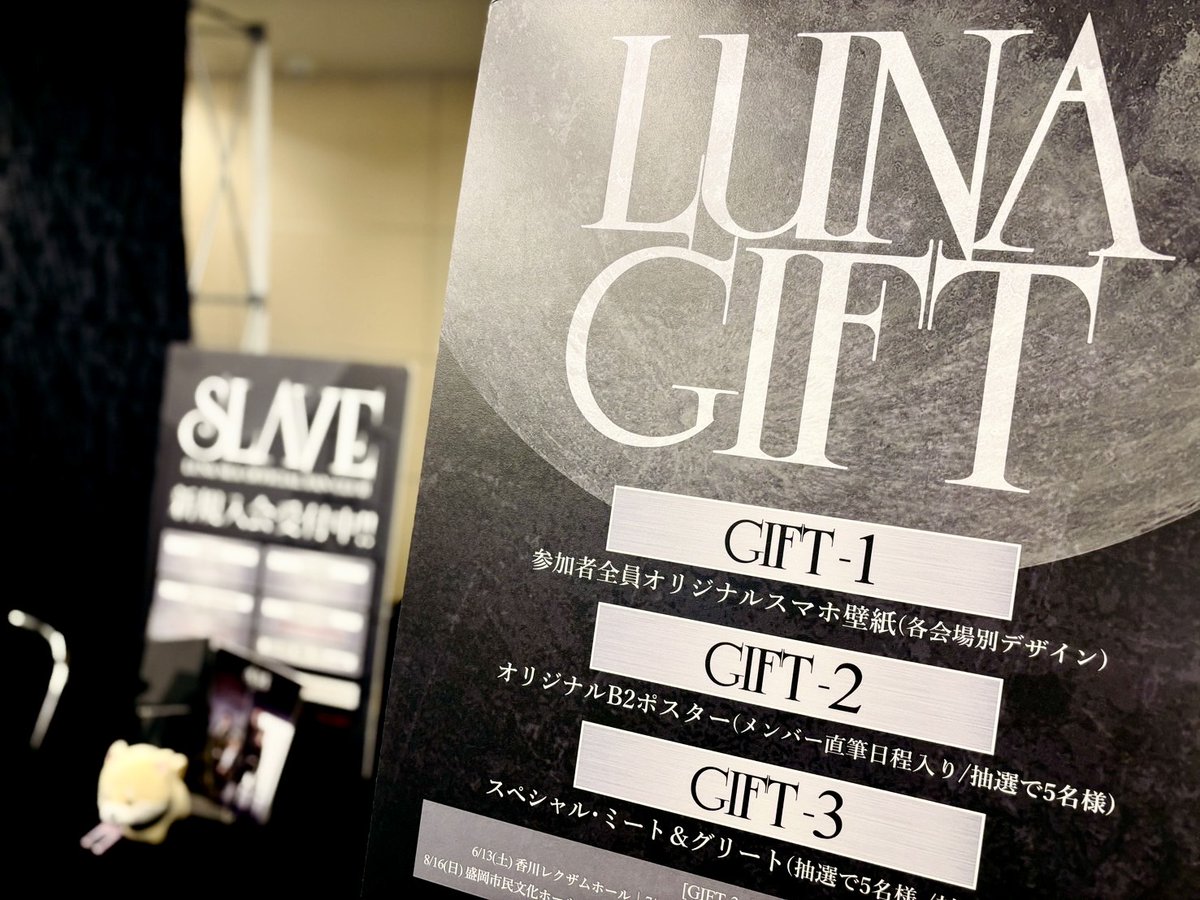 LUNA SEA on X: 