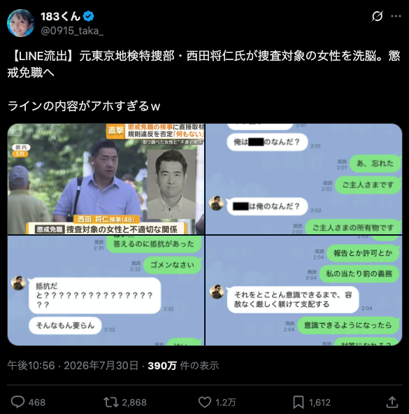 onazari_'s tweet photo. もしかして、彼女が僕にやって欲しい束縛というのはこういうのなのだろうか。 https://t.co/3sOwsuG8y4