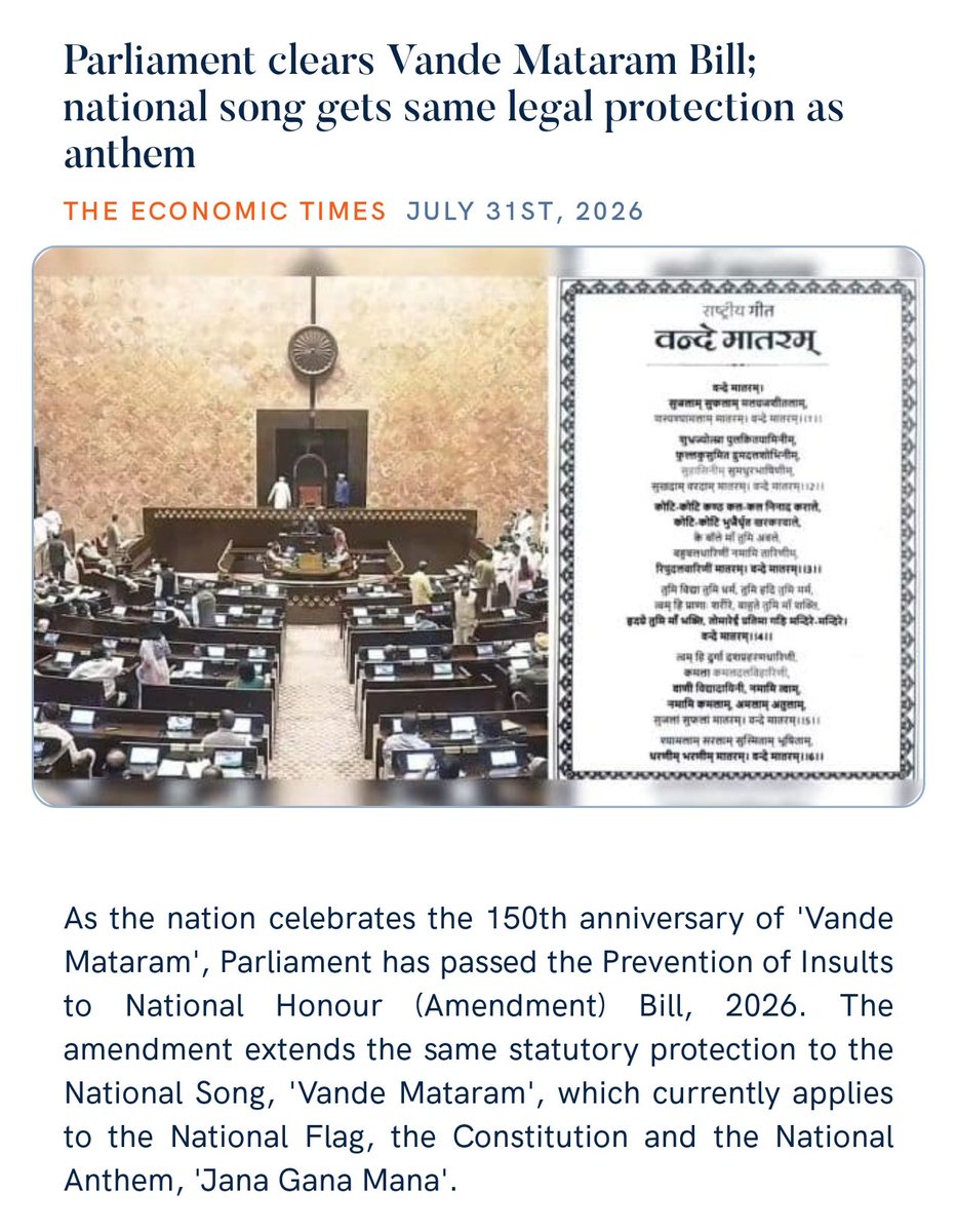 PMOIndia's tweet photo. Parliament clears Vande Mataram Bill; national song gets same legal protection as anthem
https://t.co/HRhZjDwxDh 

via NaMo App https://t.co/l7h0ugCKqT