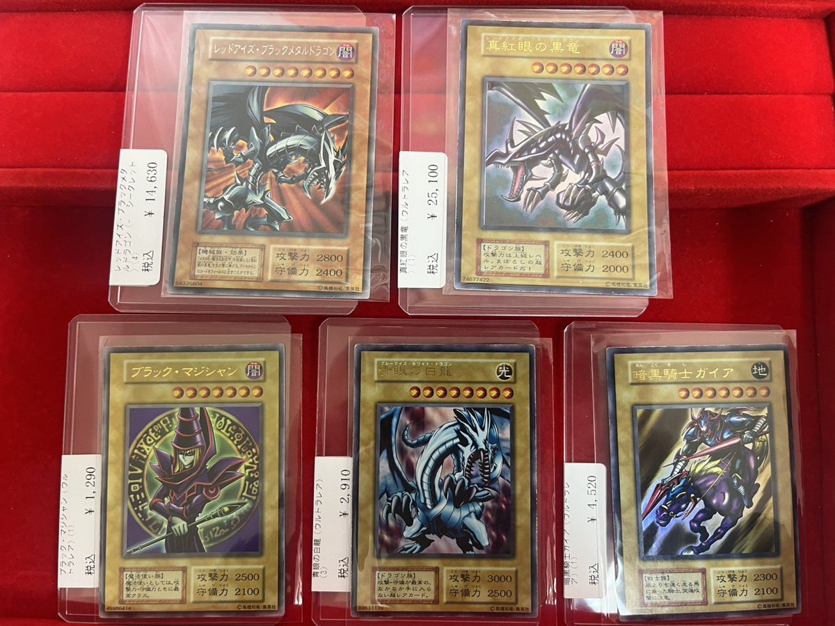 遊戯王コレクション