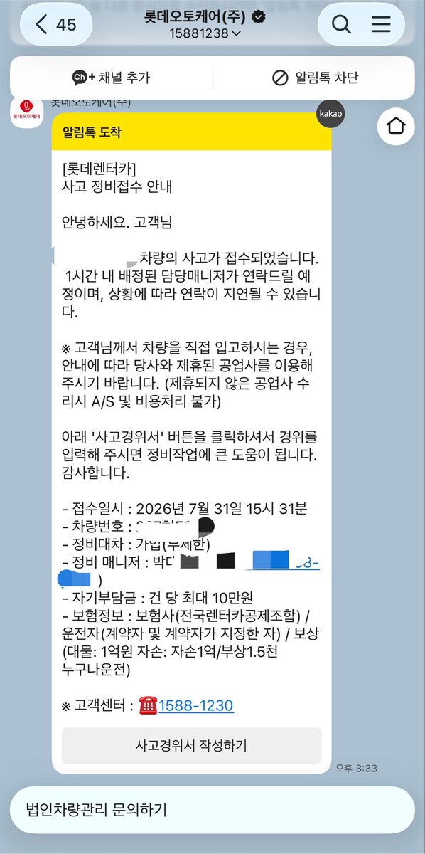 shuayj025's tweet photo. 액땜값 -10만원 https://t.co/ylB2CFcG5x