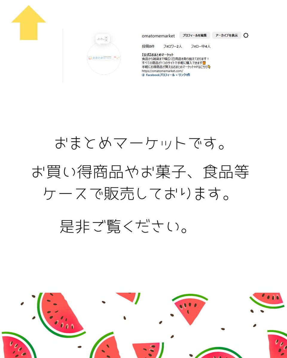 omatomemarket's tweet photo. 皆様こんにちは！

ビールのお供にいかがですか？
ハワイ生まれ日本育ちです。

＃フラ印
＃ポテトチップス https://t.co/oGCnqcuJCg