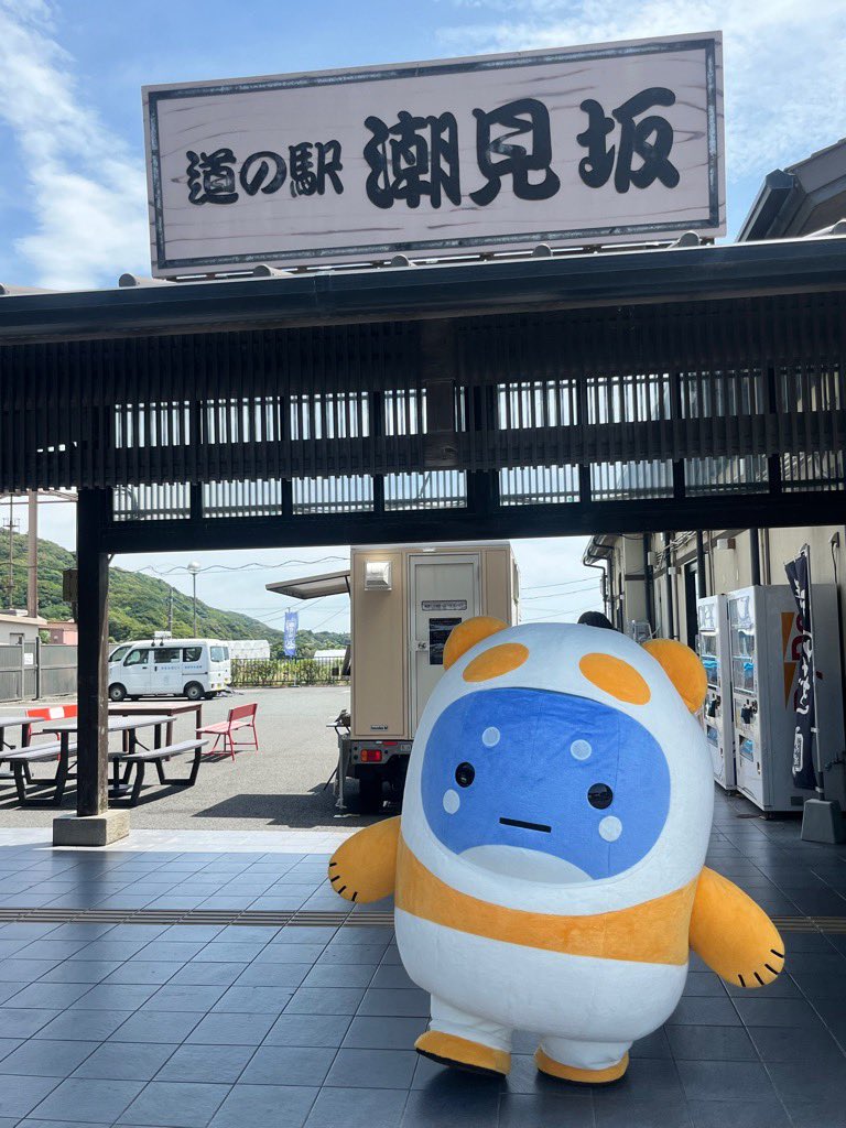 うなぽん
