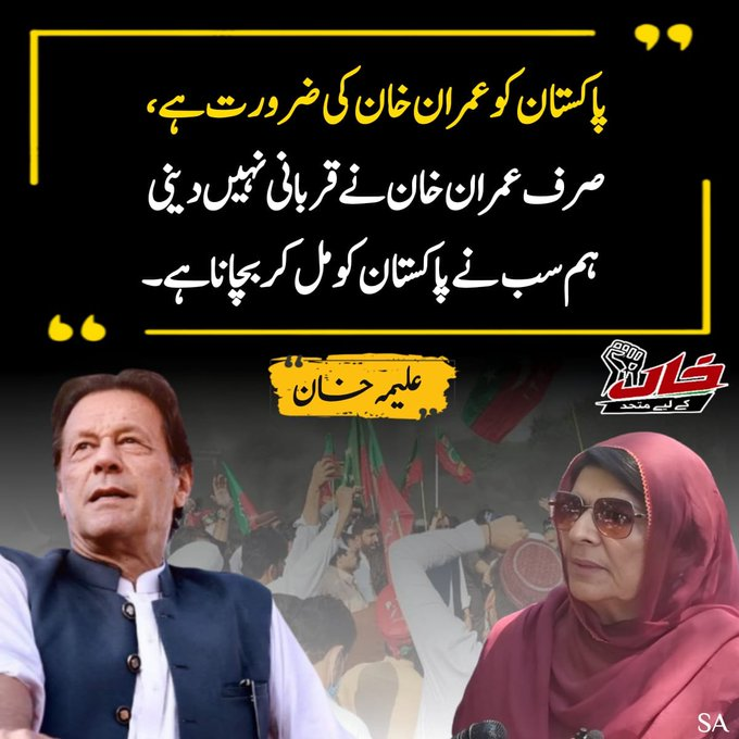 Rabia tweet media