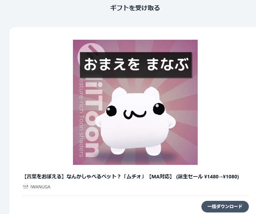 gaoVR's tweet photo. いやあああああったあああああ��ああああああヾ(:3ﾉｼヾ)ﾉｼ
買ってもらったあああああヾ(:3ﾉｼヾ)ﾉｼ https://t.co/vKkOvQMJzo