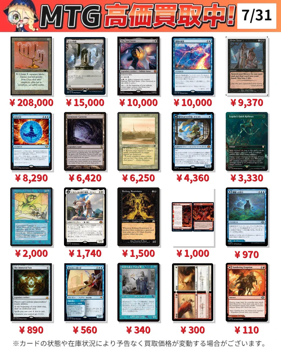 Cardshop Serra＠MtG on X: 
