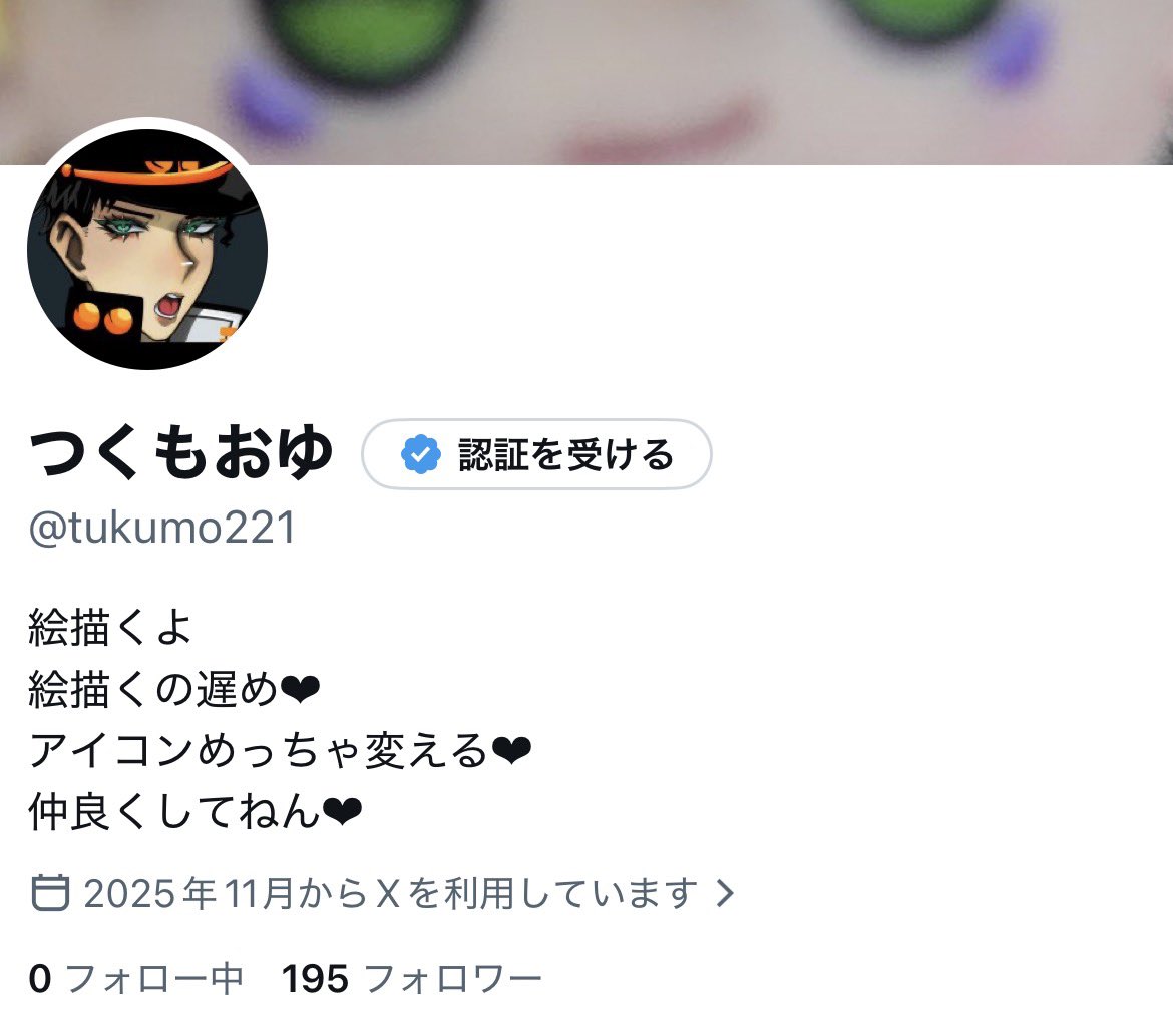 tukumo221's tweet photo. なんかフォロー中が0になってる😭
バグった😭 https://t.co/CBXPyeATGz