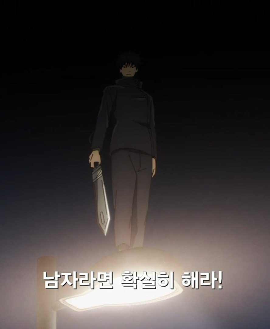 melonjoa33's tweet photo. 친구에게 남성성을 토스한 메구미는 언제쯤 안 웃길까 준니 쿨하고 가진자의 여유가 느껴진다 https://t.co/dLDuZq1Q9C