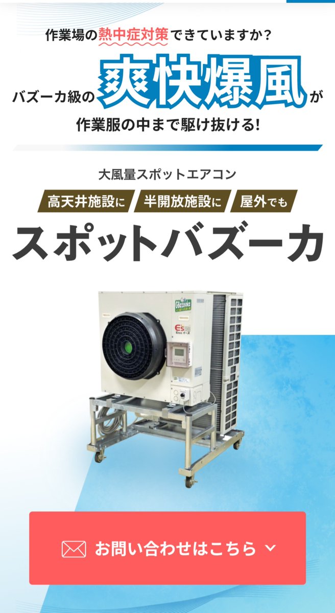 ma19861112's tweet photo. @bandainokairai1 素人考えですが、200V電源だけ整備してこんなのを置くのはどうなんですかね？　※防災を考えるなら発電機も欲しい所ですが https://t.co/5Phbsd07F7