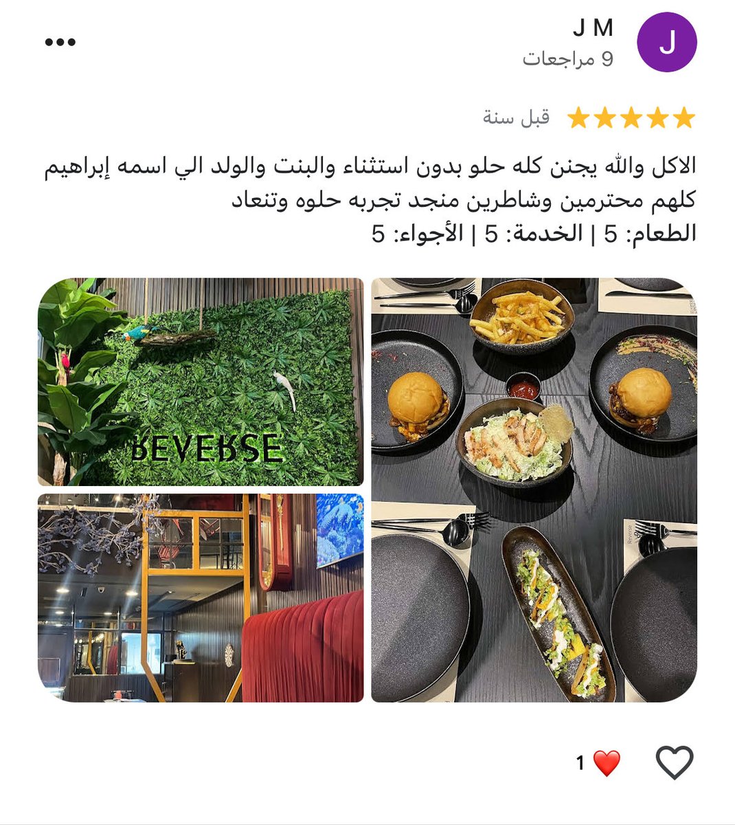 im_j44's tweet photo. يليت تقييم السعوديين في قوقل ماب يصير ترند لانهم يستاهلو https://t.co/yiLiPr5zwP
