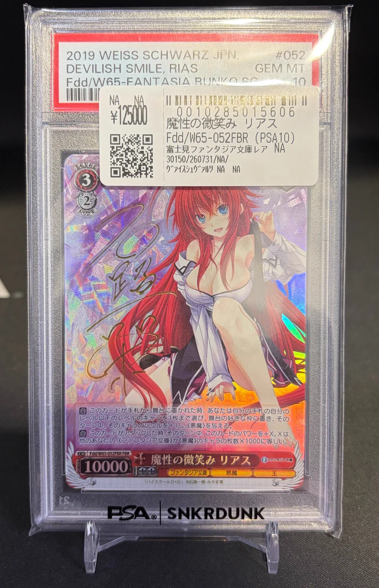 スニダントレカ秋葉原店【公式】 on X: 