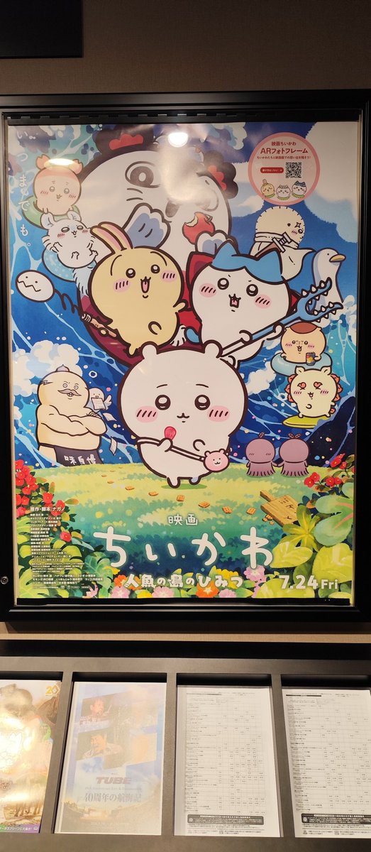 ruistella_sub's tweet photo. 暑さで頭がおかしくなる前に頭おかしくなりに行ってきました https://t.co/4DG0EYW6i0