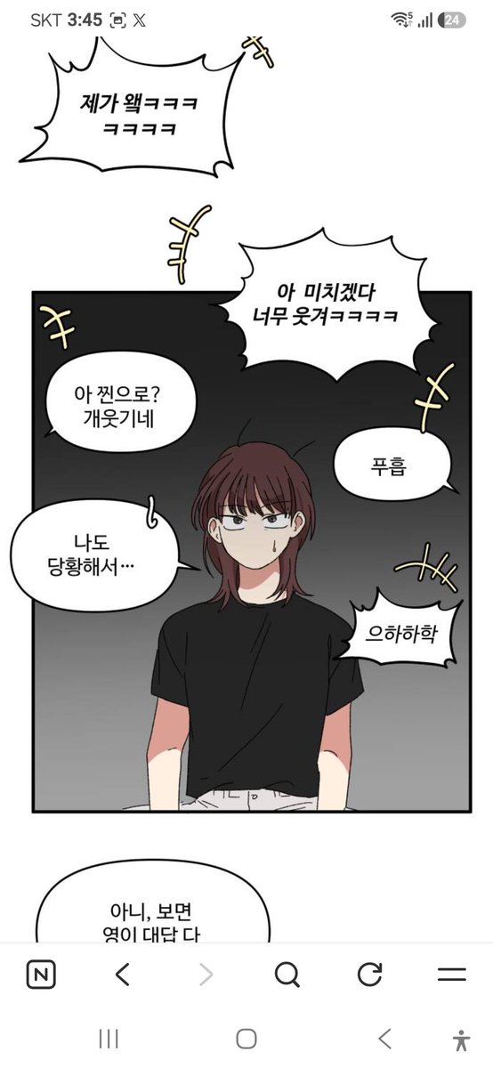 today_fryday's tweet photo. 이장면에서 개웃기다고 한건 누군지 알것같은데 푸흡이 도대체 누군지 모르겠어요...혹시 아시는분 있으실까요...? https://t.co/pWD8Oxpk27