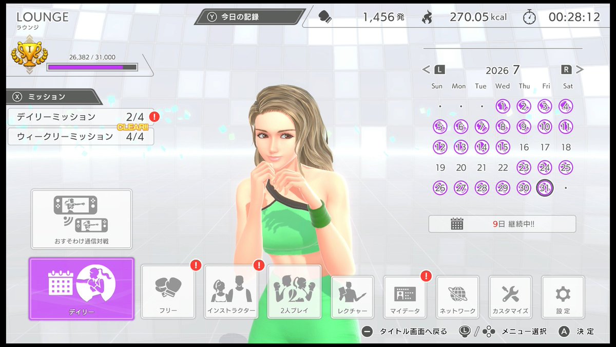 akiharakouta's tweet photo. 5-モニカ-2

#フィットボクシング3 https://t.co/2EBKDJy8VK