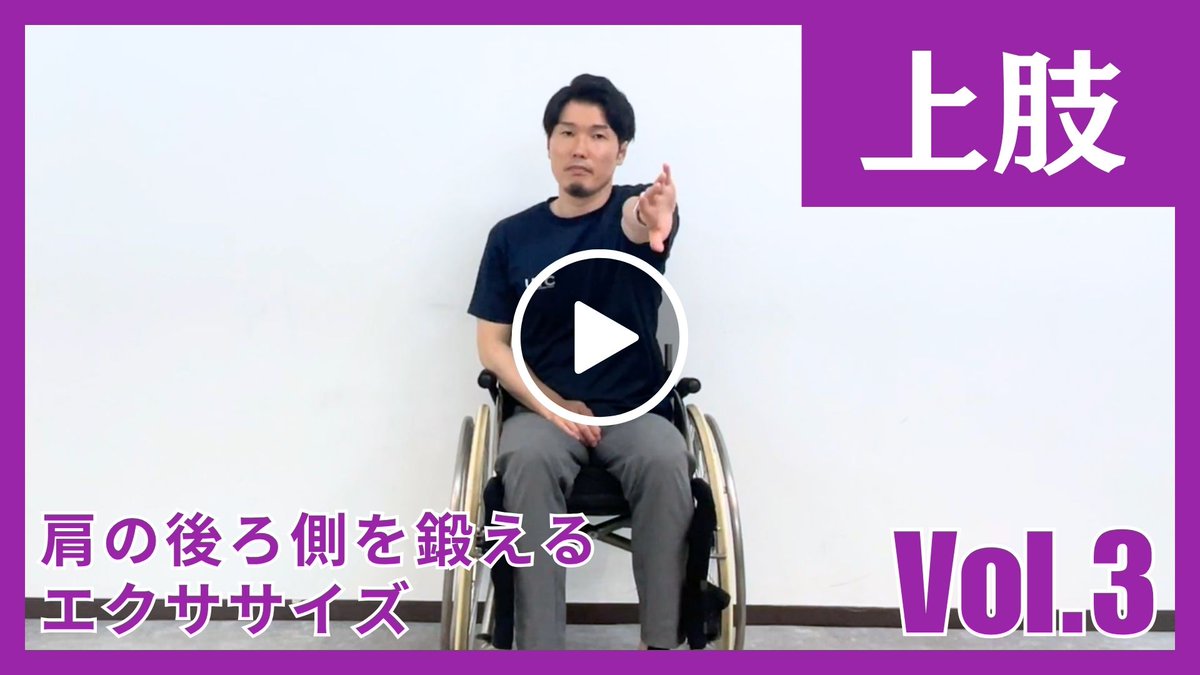 SITFIT_Official tweet picture