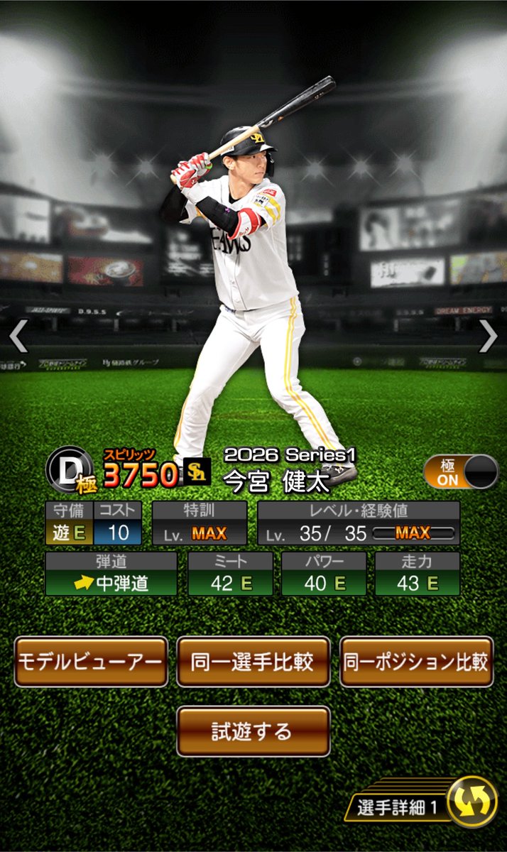 鷹サブ tweet media