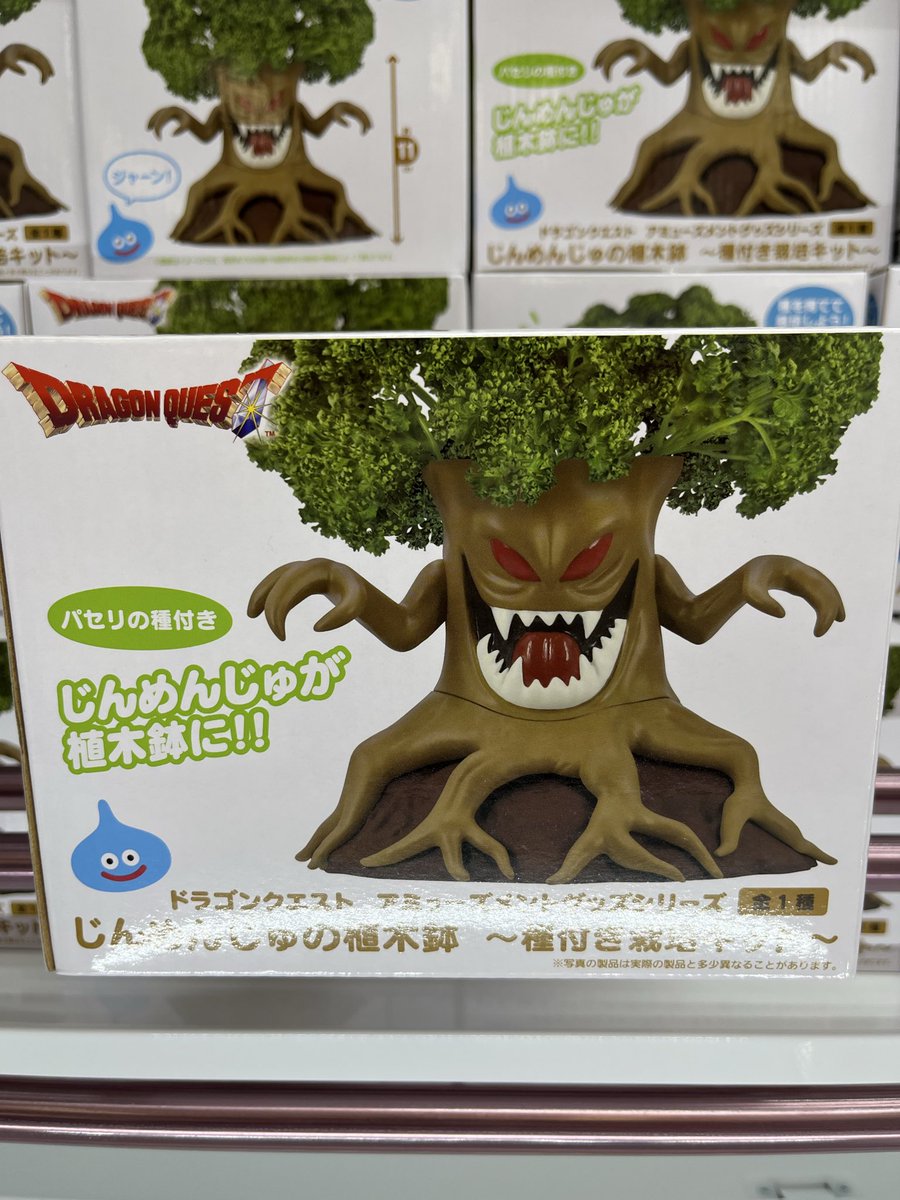 sakataotachu's tweet photo. 🌳新景品入荷情報🌳

#ドラゴンクエスト AM 
#じんめんじゅの植木鉢 
～種付き栽培キット～入荷です✨
これはぜひ育てたい🌳
ぜひお早めにGETしてください🔥
#iクレーン酒田 https://t.co/Fbeh7eQc9k