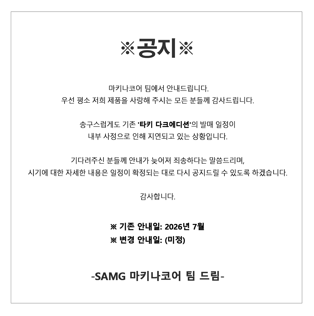 toydevelop_samg's tweet photo. #메탈카드봇W #メタルカードボットW #MetalCardBotW #타키다크에디션 #タキダークエディション #TachyDarkedition https://t.co/A1XOEqmeD6