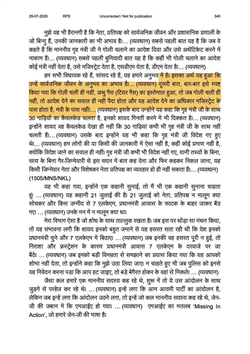 kcvenugopalmp's tweet photo. Moved a Privilege Motion against MoS Jitendra Singh for blatantly lying on the floor of Parliament and claiming that ‘no firing took place’ in response to the peaceful protests of our students.

LOP Sh. @RahulGandhi ji met a pellet gun victim in front of the media, there are countless media reports documenting victims of such firing, and hospital records have also emerged of victims suffering from injuries from such firings.

The Government cannot get away with such obvious falsehoods in Parliament. There should be action against the Minister.