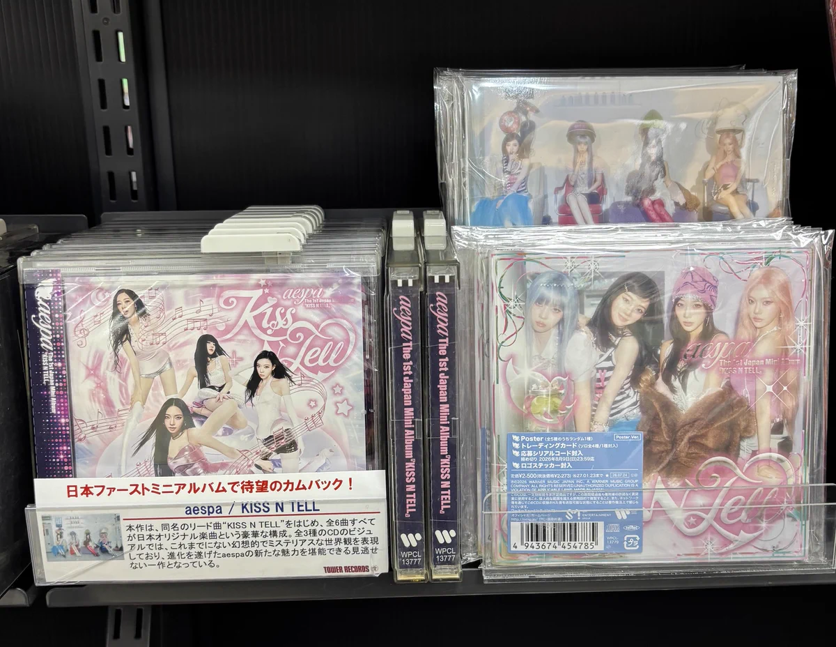 タワーレコードあべのHoop店 on X: 