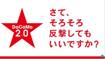 denpa893's tweet photo. 【速報】そろそろ反撃していいですか?

国内初、最新型エリクソン製大容量基地局装置RAN Processor 6672の商用導入完了 | お知らせ | NTTドコモ
https://t.co/dx71S01865 https://t.co/SxzhPJFdrK