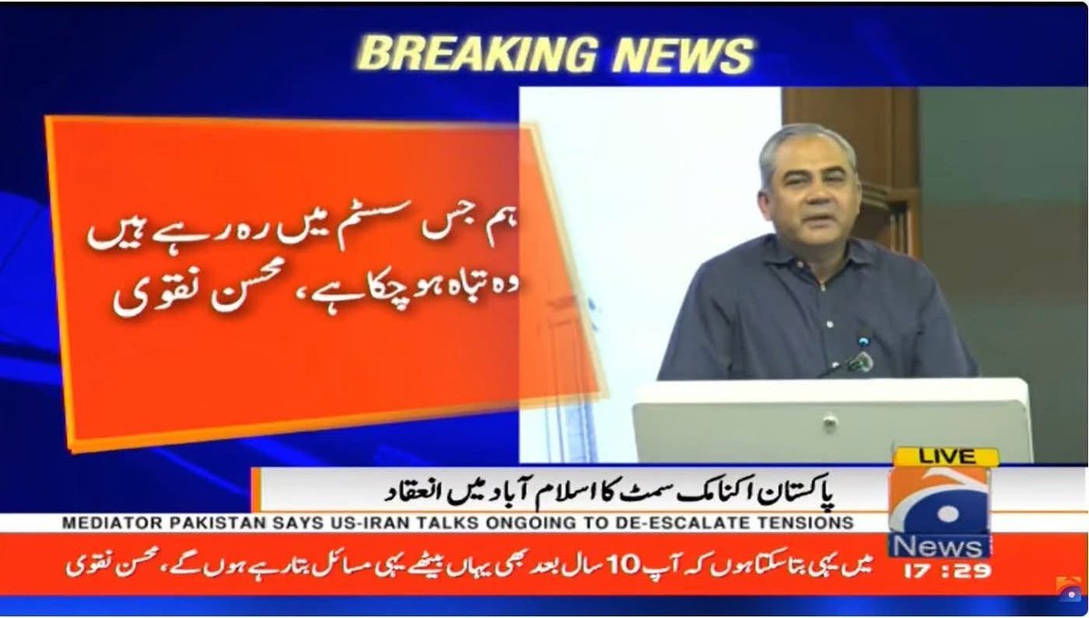Alikhanyzai's tweet photo. وزارتِ داخلہ کی بے پناہ طاقت ہو، منسلک وزارتوں کا مکمل کنٹرول ہو یا پی سی بی کی قیمتی کرسی، تمام تر کلیدی عہدوں پر براجمان ہونے کے بعد محسن نقوی کا یہ واویلا کرنا کہ  سسٹم نہیں چل سکتا ، کھلی ڈھٹائی اور اپنی مجرمانہ نااہلی کا اعتراف ہے۔ پچھلے ڈھائی سال میں امن و امان کی شدید زوال پذیری، 1800 سے زائد دہشت گردانہ حملے اور دوسری طرف امریکا اور بنگلہ دیش جیسی ٹیموں سے تاریخی شکستوں کے بعد کرکٹ کا بدترین زوال اس بات کا ثبوت ہے کہ موصوف ہر محاذ پر مکمل طور پر ناکام ہو چکے ہیں۔ اقتدار کے سارے سکھ، شاہانہ پروٹوکول اور لامحدود اختیارات سمیٹ کر جب نتائج دینے کی باری آئے تو  سسٹم خراب ہے کا رونا دھونا واہ ، 
​اگر کہیں ناکامی ہے تو وہ محسن نقوی کی قیادت، ترجیحات اور حکمرانی میں ہے۔ جب اختیار بھی آپ کے پاس ہو، وسائل بھی آپ کے پاس ہوں اور ذمہ داری بھی آپ ہی کی ہو، تو ناکامی کا ملبہ نظام پر ڈالنے کے بجائے اپنی بدترین کارکردگی کا جواب دیں۔ نظام کو نہیں، اپنی حکمرانی کو بہتر بنائیں۔