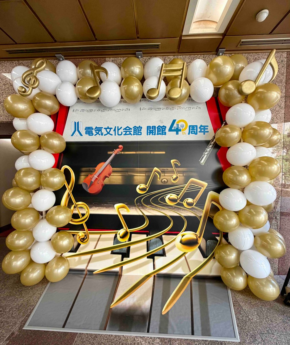 marasy_info's tweet photo. 本日は☀️☀️名古屋☀️☀️
電気文化会館 開館40周年記念
まらしぃ ピアノコンサート
開演18:15 / 開演18:45 ※チケット完売です。

＼まらしぃ初！レコード／
開場時間より本日限��で9/2(水)リリース
「Piano monkeys」アナログ盤、特別先行販売
数量限定、無くなり次第終了
よろしくお願いいたします🐵 https://t.co/7DlnxMxsRb